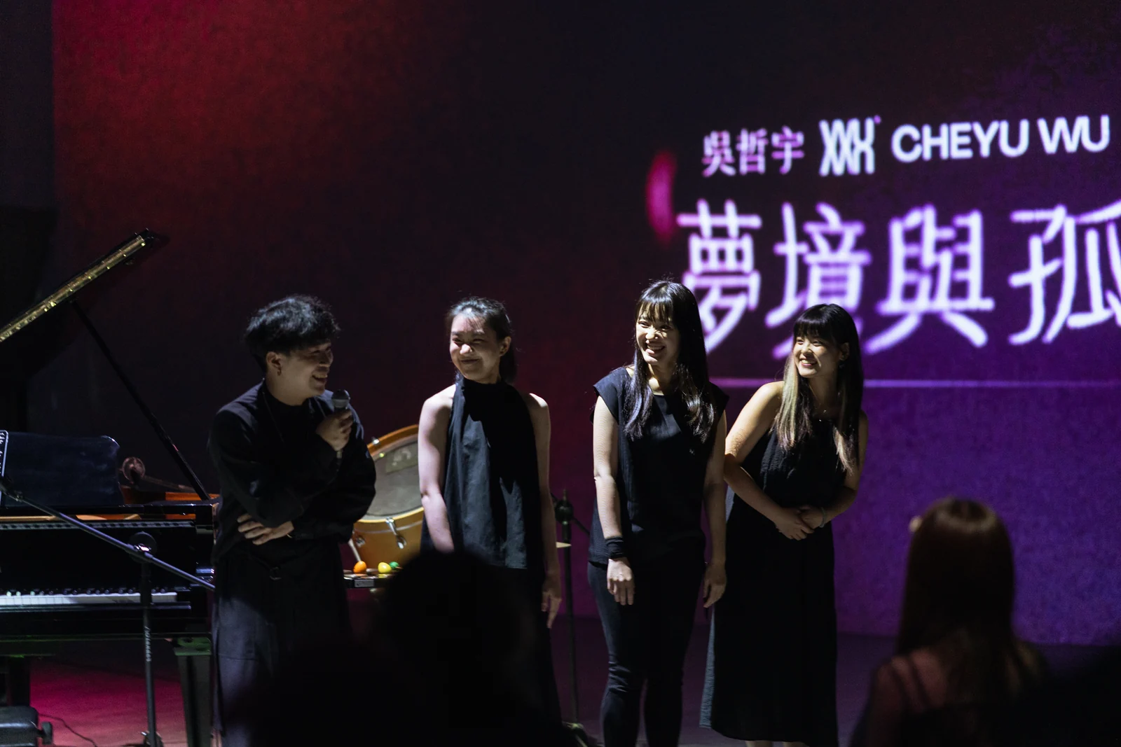 謝幕：吳哲宇與三位共演者