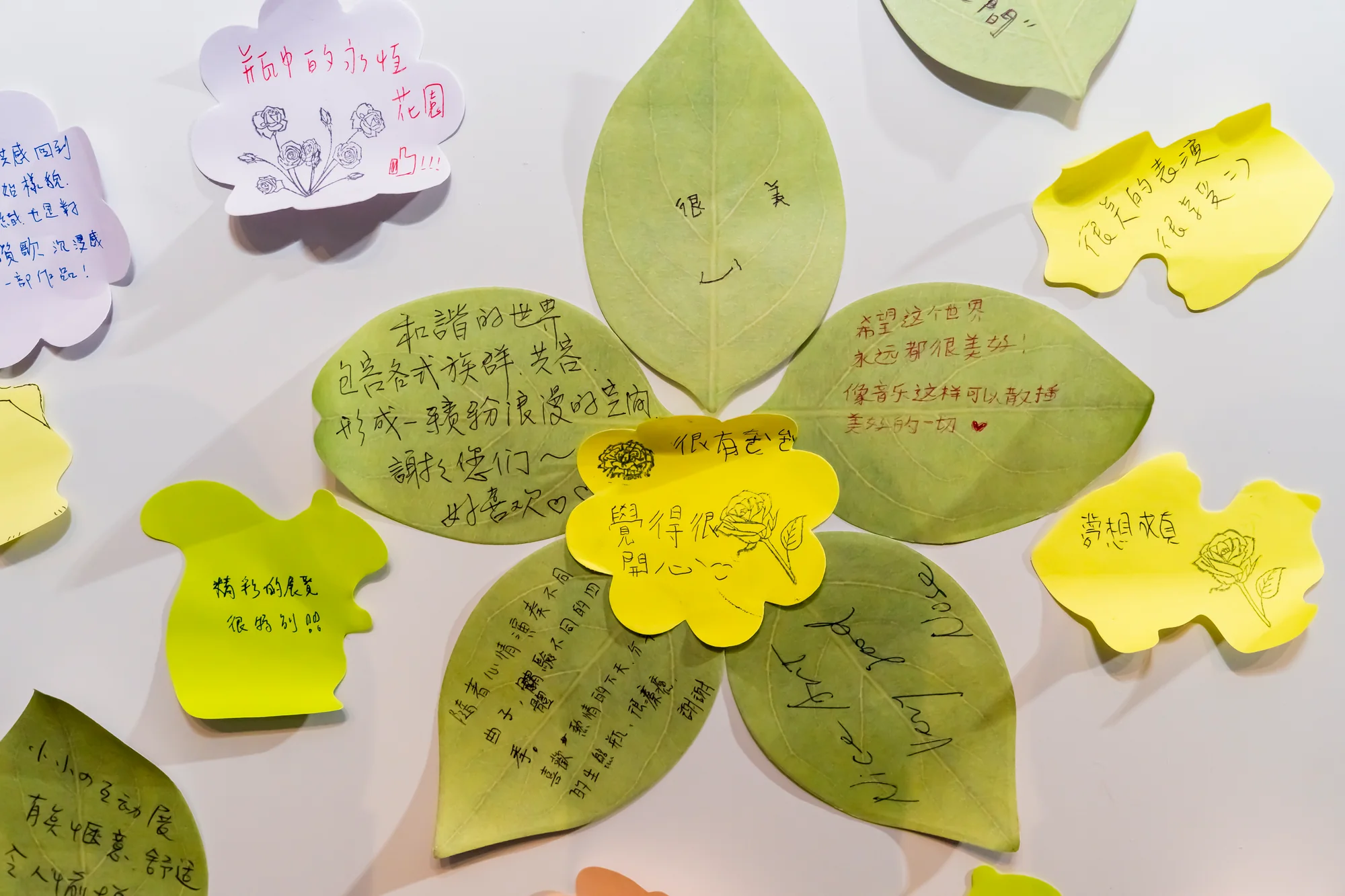 The Eternal Garden in a Bottle, Pier-2, Leaf-shaped notes left by visitors