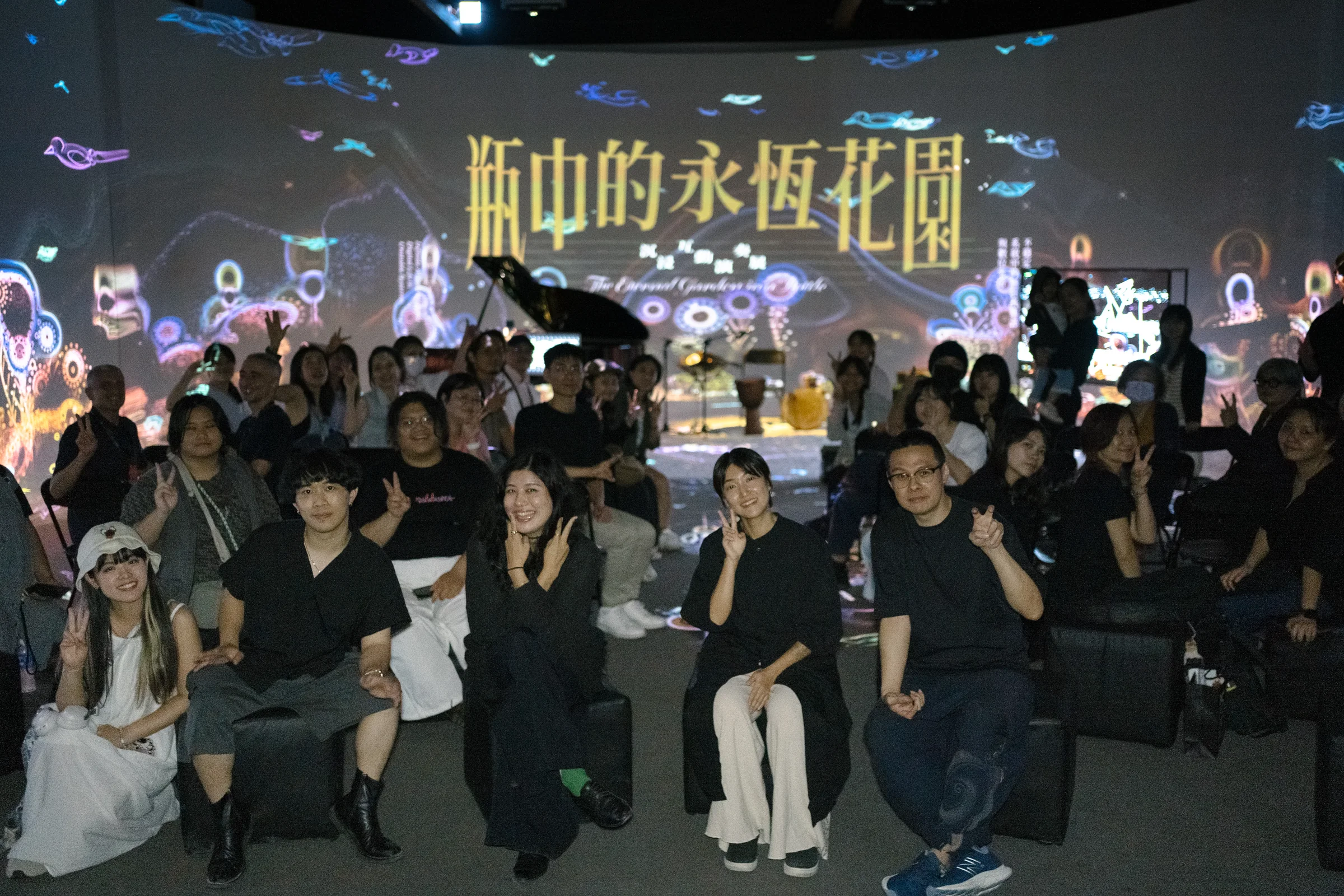 The Eternal Garden in a Bottle, Pier-2, Curtain call: audience and musicians
