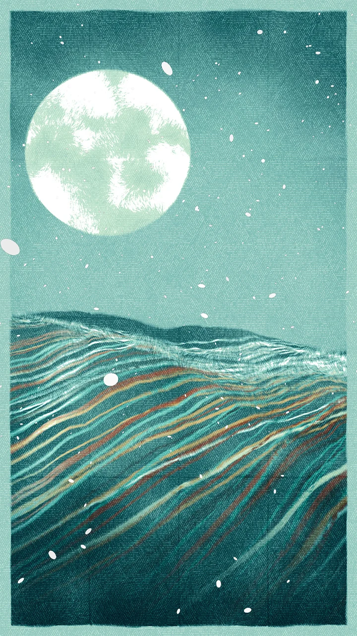Yi-Wen Lin, Prairie