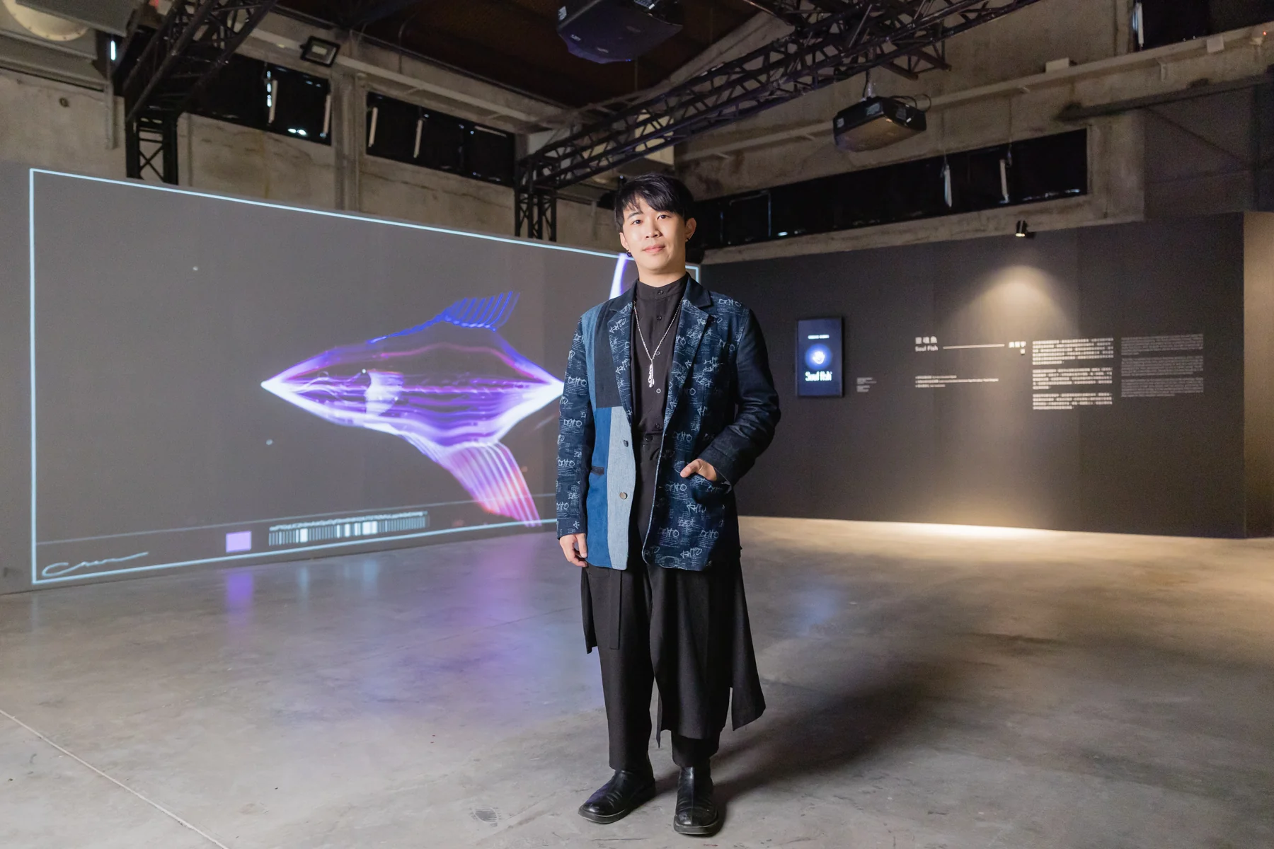 The DIGI-FI Yilan room: the projection wall, a violet fish, the touchscreen on the right-hand wall