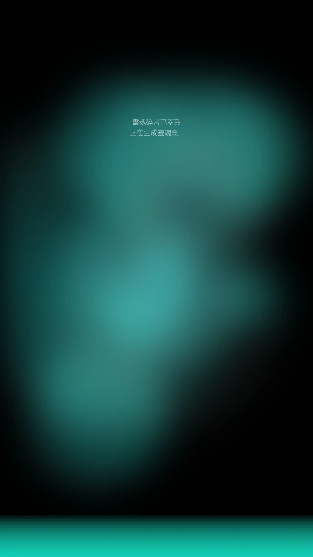 The touch panel: the glow gathers