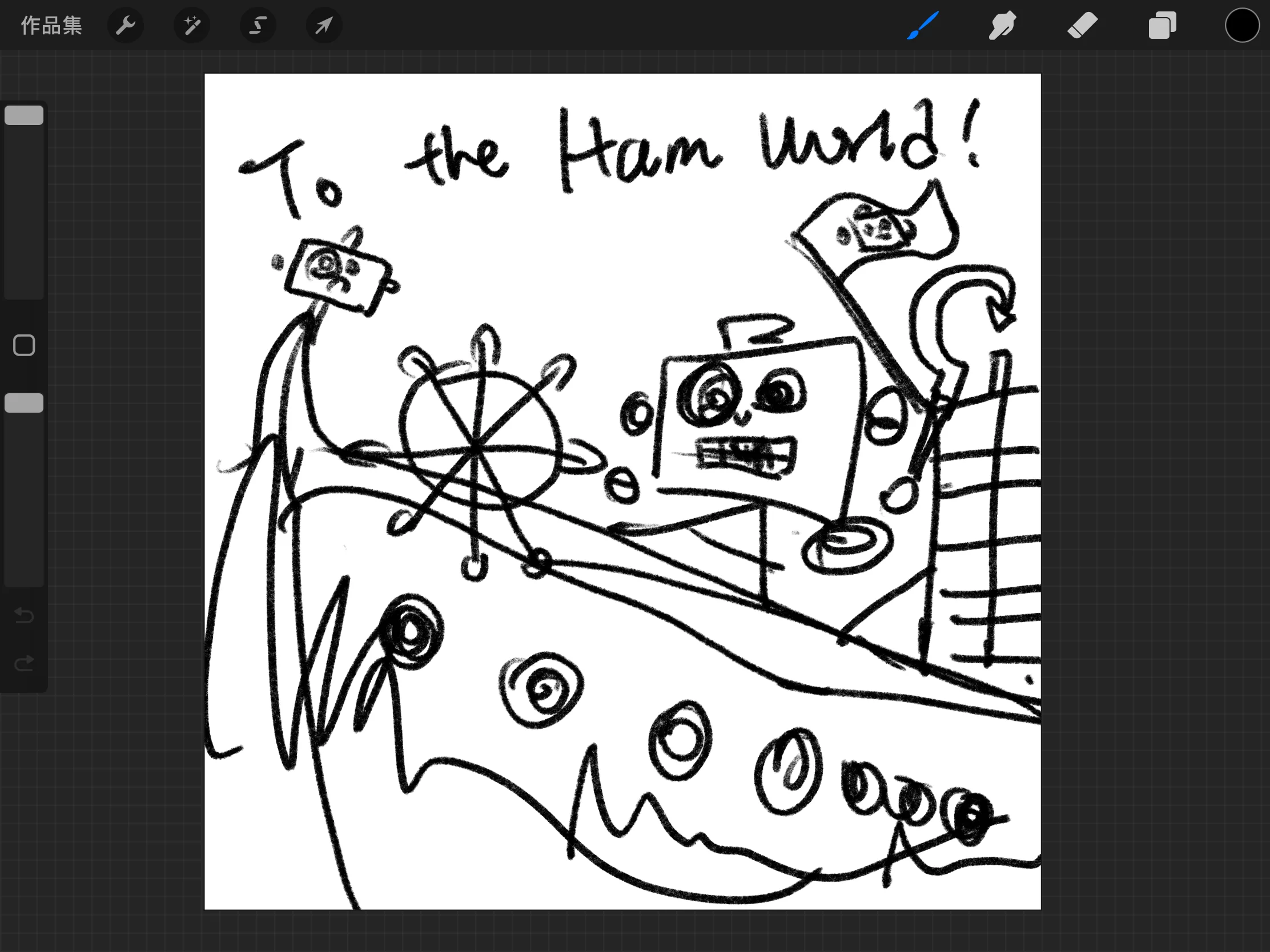 An iPad sketch: To the Ham World, hams on a boat